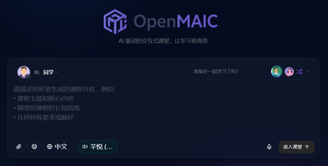 图片[3]-刚刚，清华团队养出了一只「龙虾老师」！教育版OpenClaw震撼开源-AI Express News
