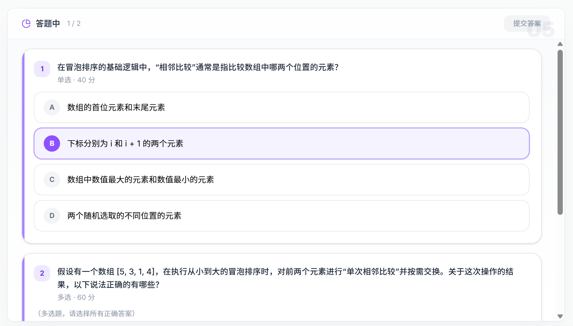 图片[16]-刚刚，清华团队养出了一只「龙虾老师」！教育版OpenClaw震撼开源-AI Express News