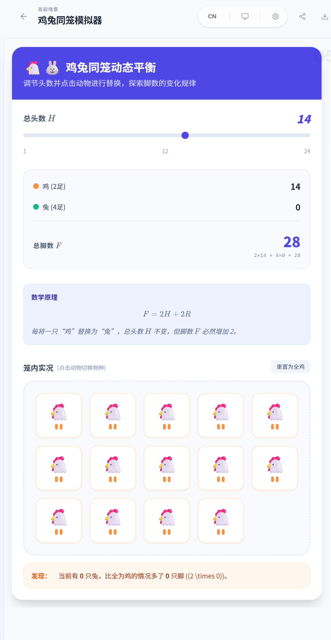 图片[19]-刚刚，清华团队养出了一只「龙虾老师」！教育版OpenClaw震撼开源-AI Express News