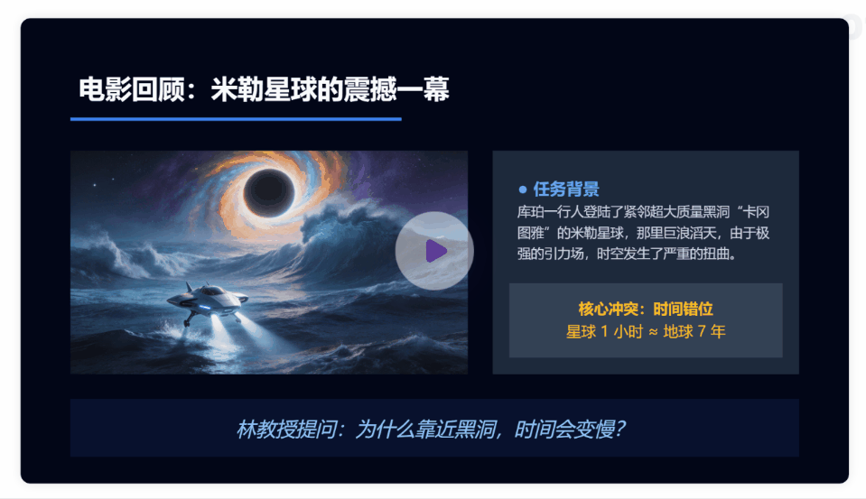 图片[20]-刚刚，清华团队养出了一只「龙虾老师」！教育版OpenClaw震撼开源-AI Express News