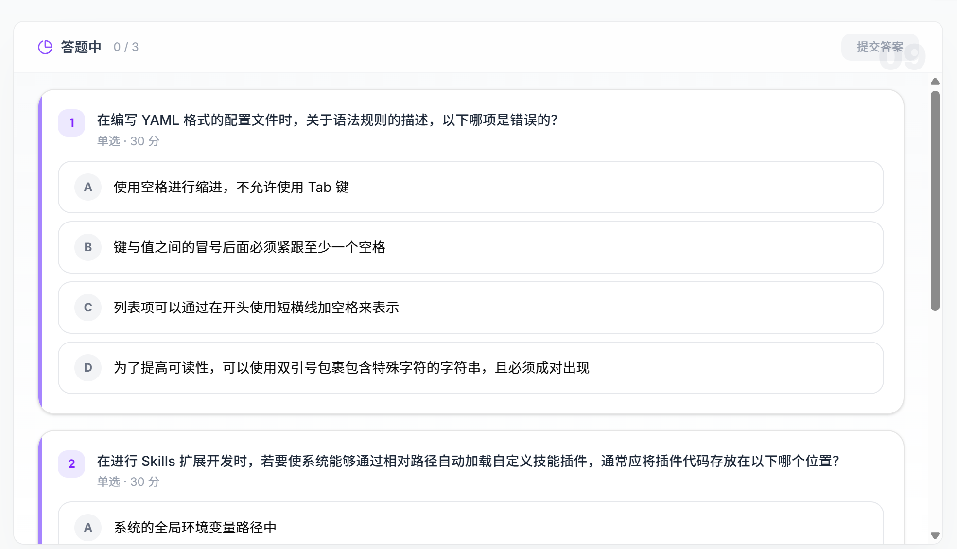 图片[31]-刚刚，清华团队养出了一只「龙虾老师」！教育版OpenClaw震撼开源-AI Express News