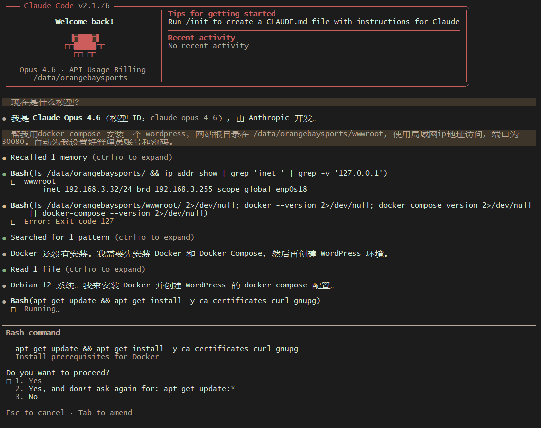 图片[3]-靠 AI 编程赚钱了，分享一次用 Claude Code 快速开发 WordPress 主题的实战经历-AI Express News