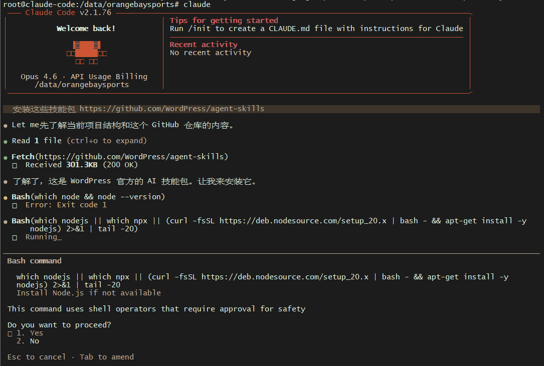 图片[5]-靠 AI 编程赚钱了，分享一次用 Claude Code 快速开发 WordPress 主题的实战经历-AI Express News