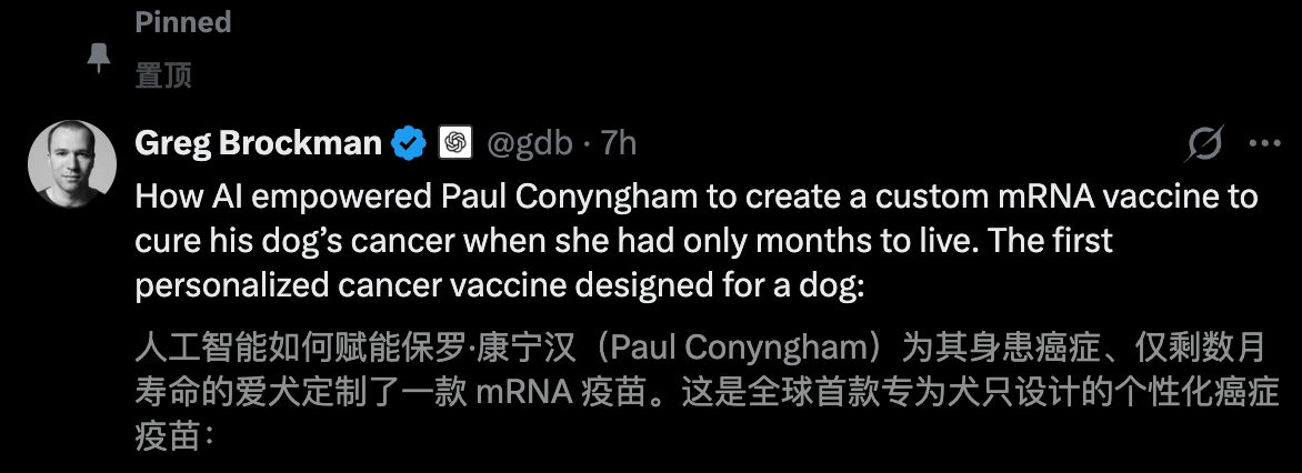 图片[6]-澳洲大神用ChatGPT手搓疫苗抢命，救活癌症晚期爱犬！OpenAI总裁爆赞-AI Express News