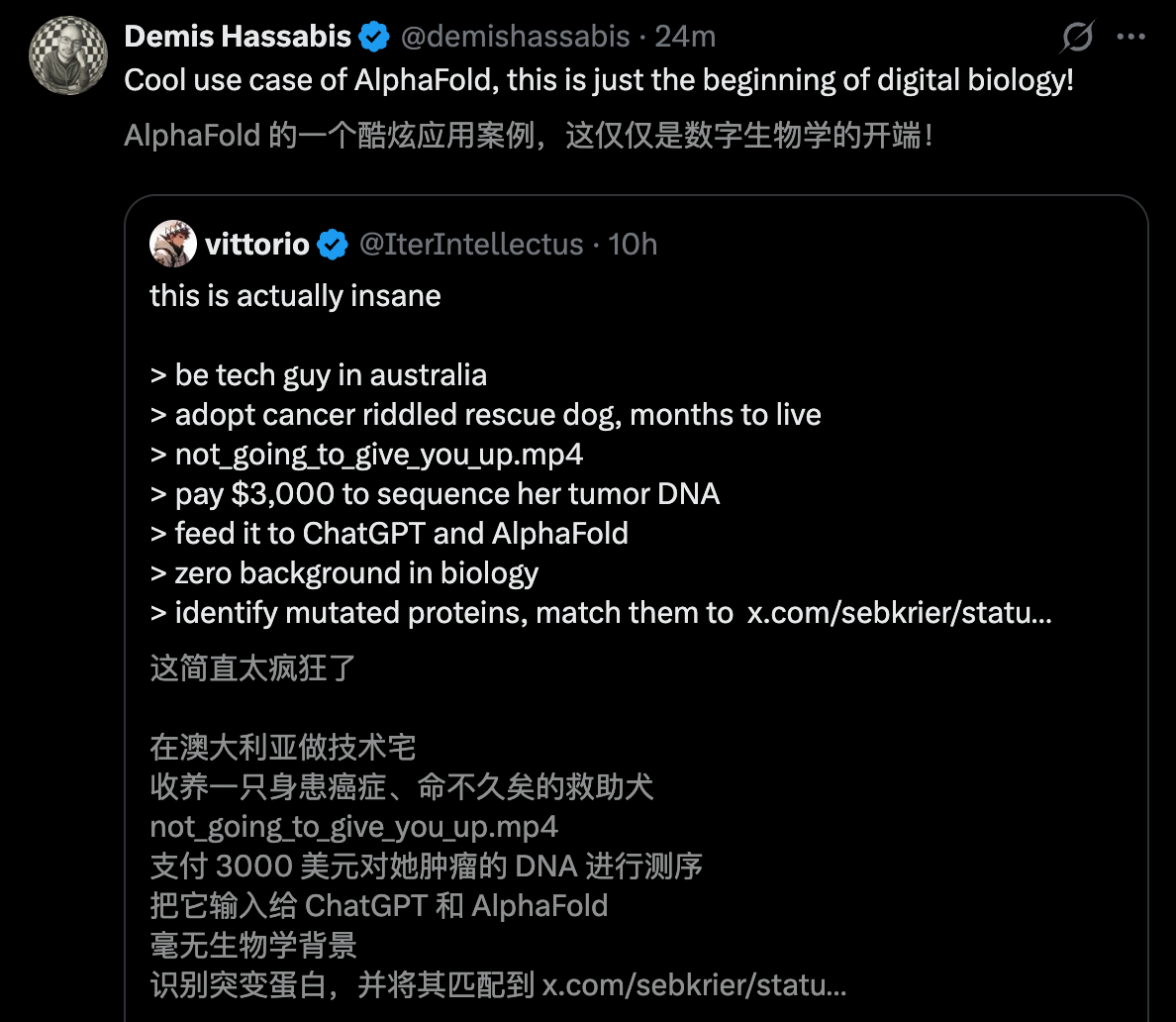 图片[7]-澳洲大神用ChatGPT手搓疫苗抢命，救活癌症晚期爱犬！OpenAI总裁爆赞-AI Express News