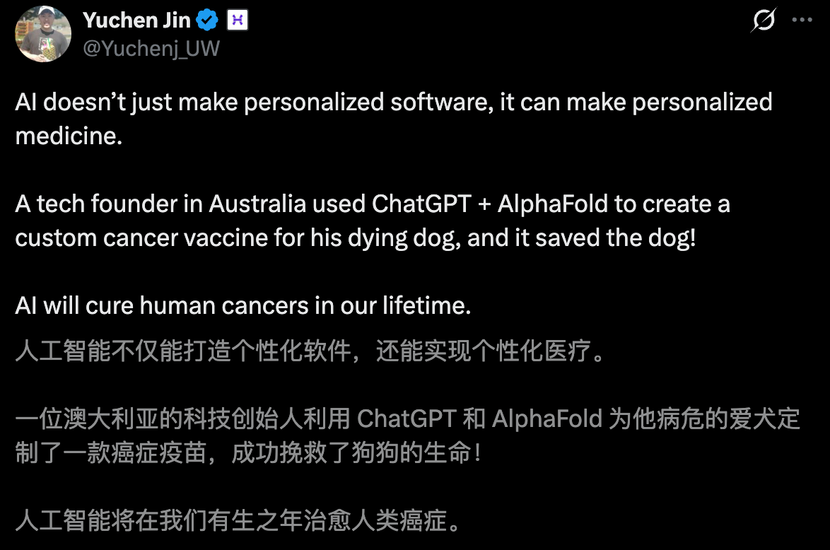 图片[8]-澳洲大神用ChatGPT手搓疫苗抢命，救活癌症晚期爱犬！OpenAI总裁爆赞-AI Express News