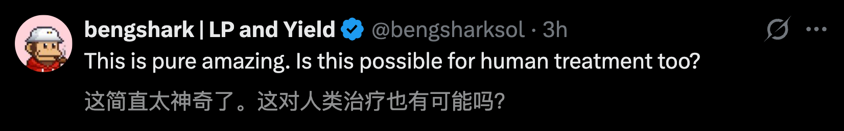 图片[30]-澳洲大神用ChatGPT手搓疫苗抢命，救活癌症晚期爱犬！OpenAI总裁爆赞-AI Express News