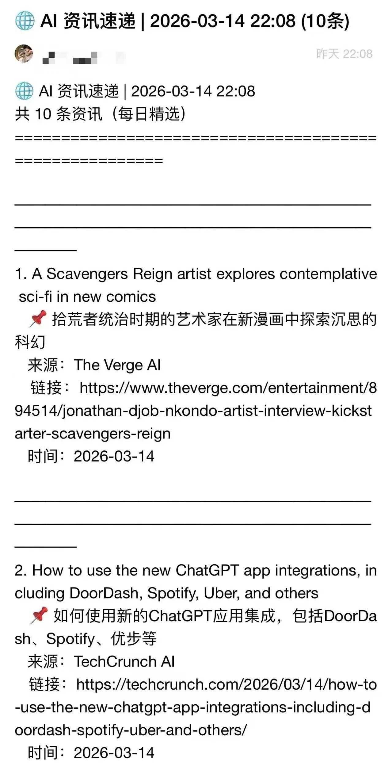 图片[18]-养虾时代终结？免部署、7×24小时在线、自进化的“赛博骡子”来了！-AI Express News