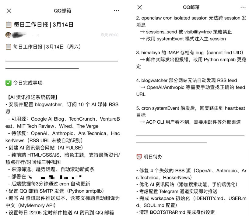 图片[19]-养虾时代终结？免部署、7×24小时在线、自进化的“赛博骡子”来了！-AI Express News