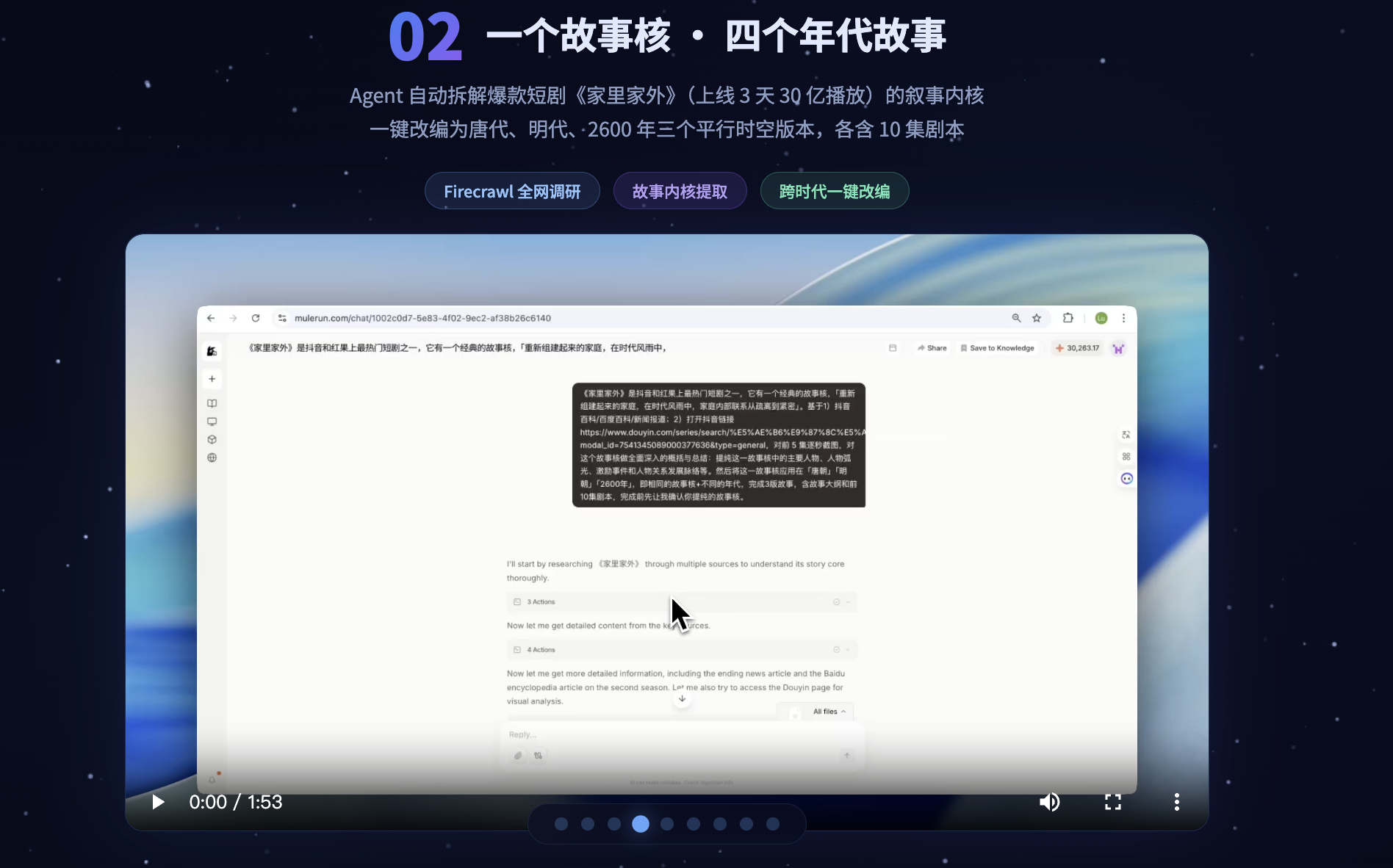 图片[21]-养虾时代终结？免部署、7×24小时在线、自进化的“赛博骡子”来了！-AI Express News