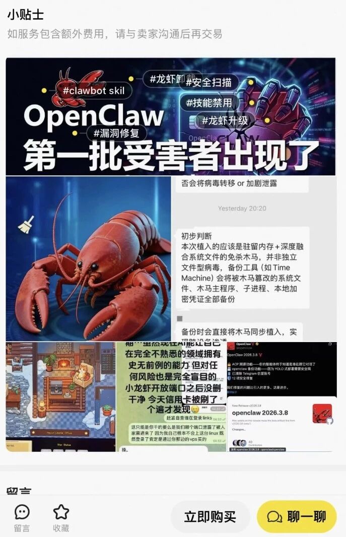 图片[22]-养虾时代终结？免部署、7×24小时在线、自进化的“赛博骡子”来了！-AI Express News