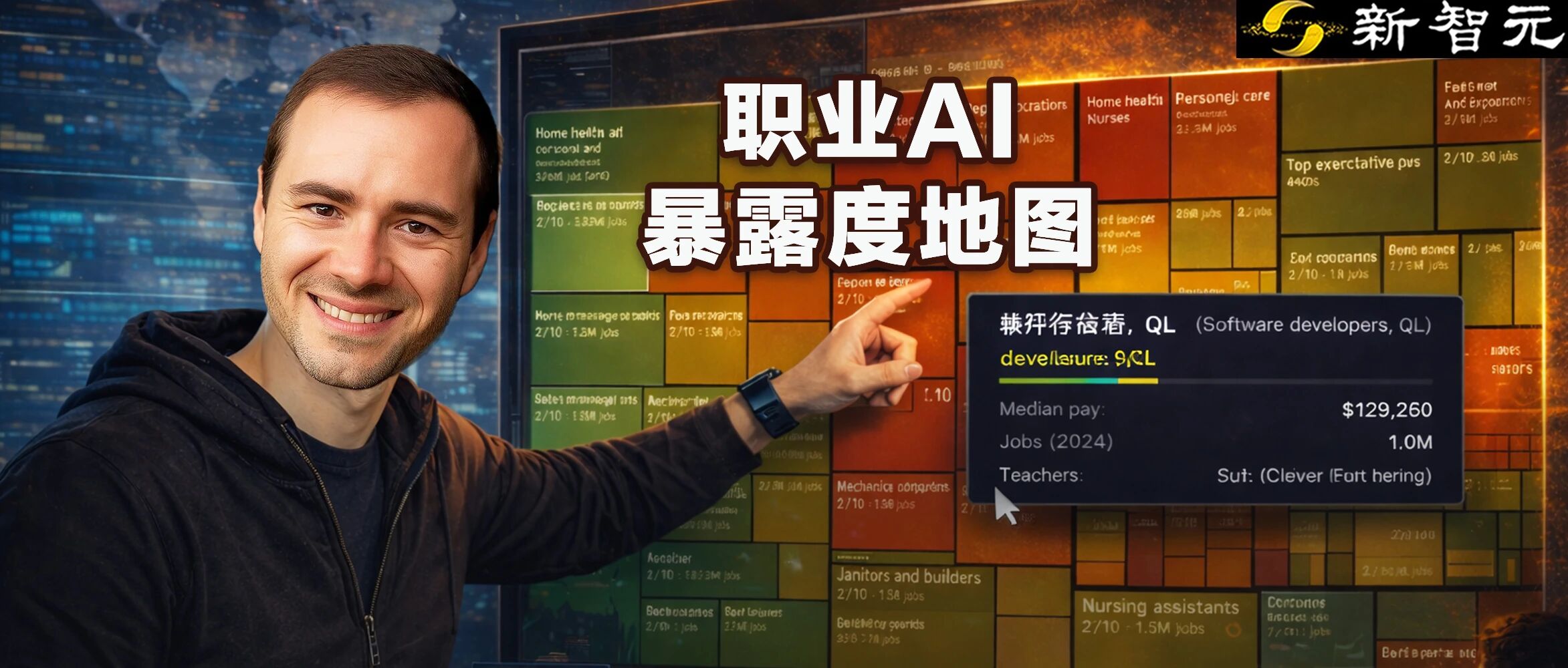 图片[1]-刚刚，Karpathy紧急删库！AI职业末日图爆火，6000万白领岗危了-AI Express News