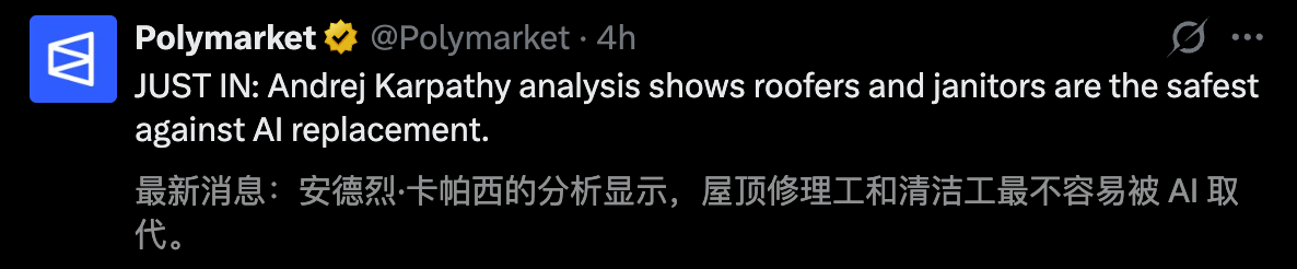 图片[32]-刚刚，Karpathy紧急删库！AI职业末日图爆火，6000万白领岗危了-AI Express News