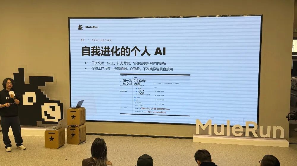 图片[3]-龙虾之后，骡子来了！一人顶一个团队，效率暴涨10倍-AI Express News