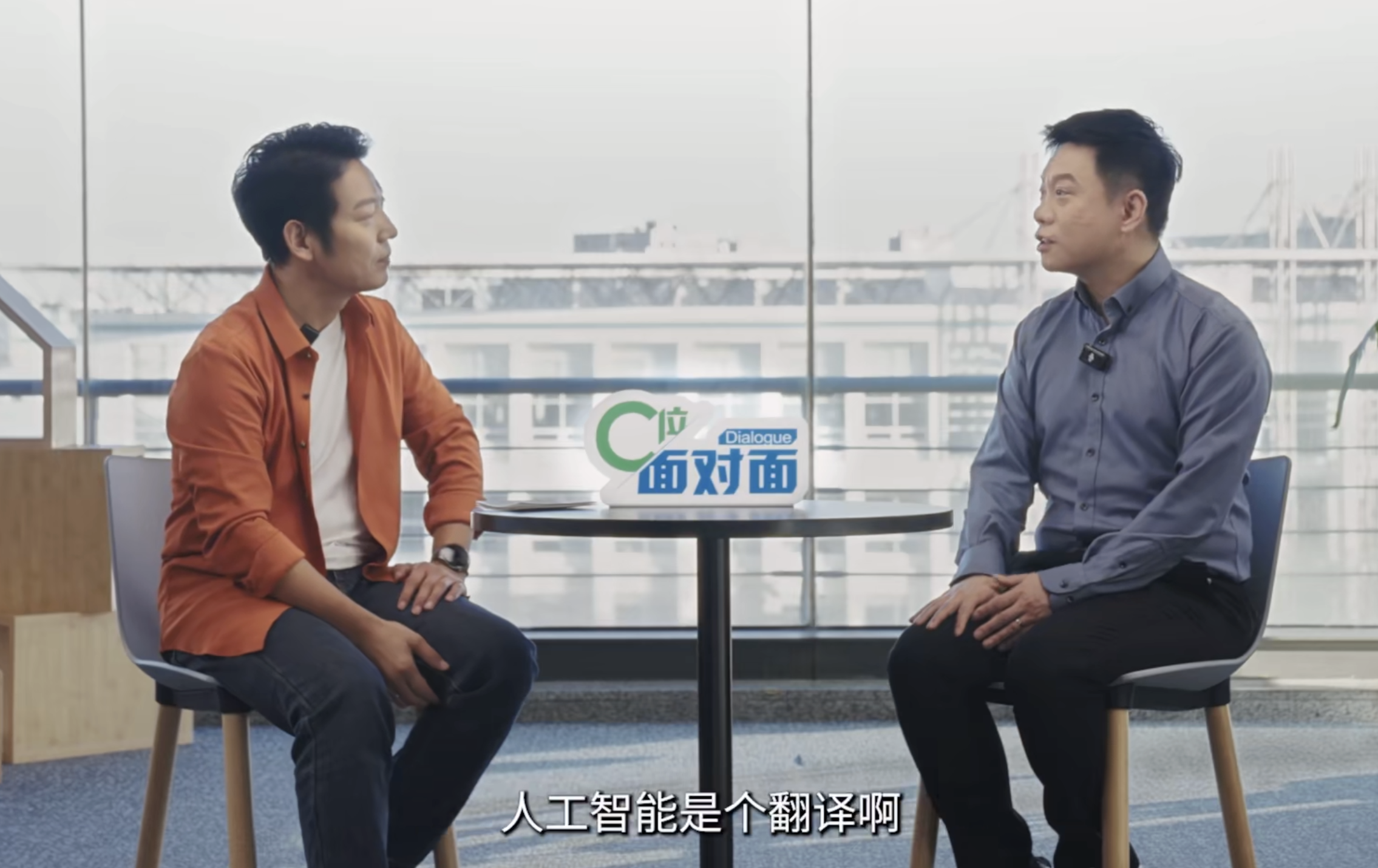 图片[5]-一句prompt就是一个产品？“Agentic AI第一股”掌门人：软件正在变成快消品-AI Express News