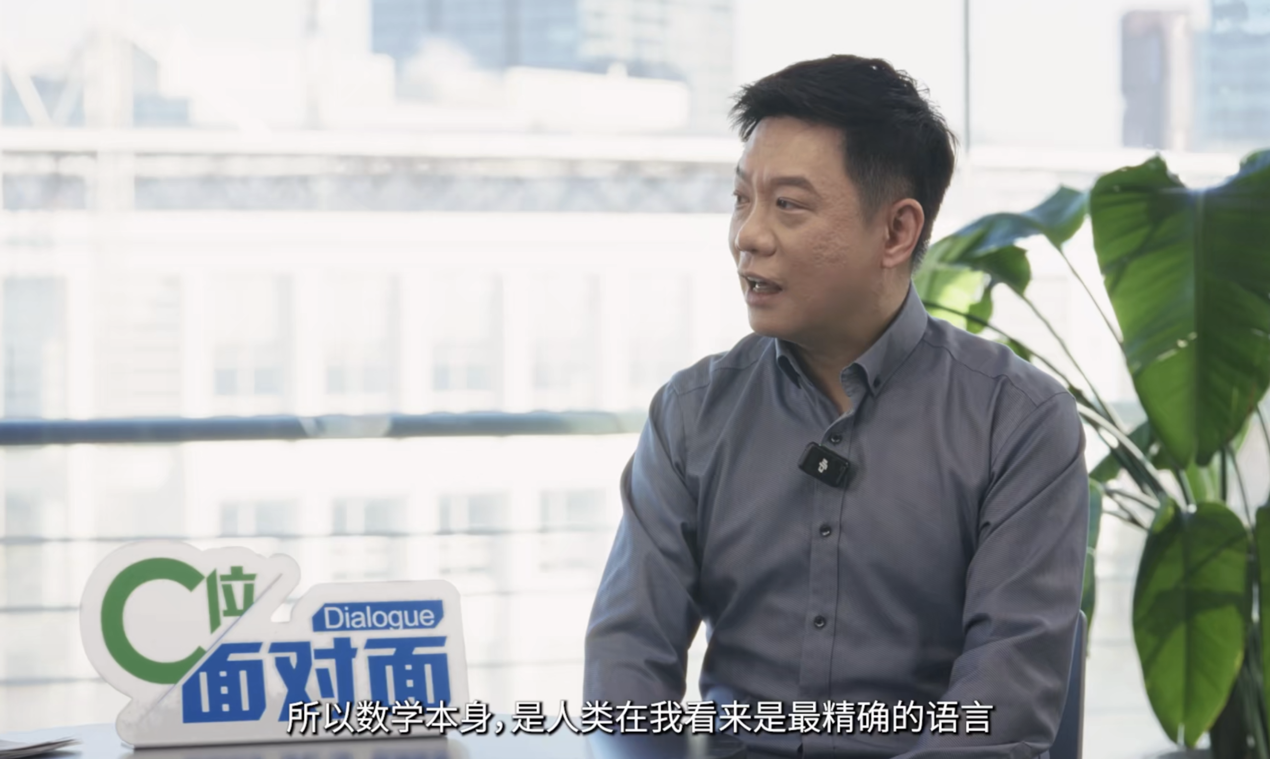 图片[6]-一句prompt就是一个产品？“Agentic AI第一股”掌门人：软件正在变成快消品-AI Express News