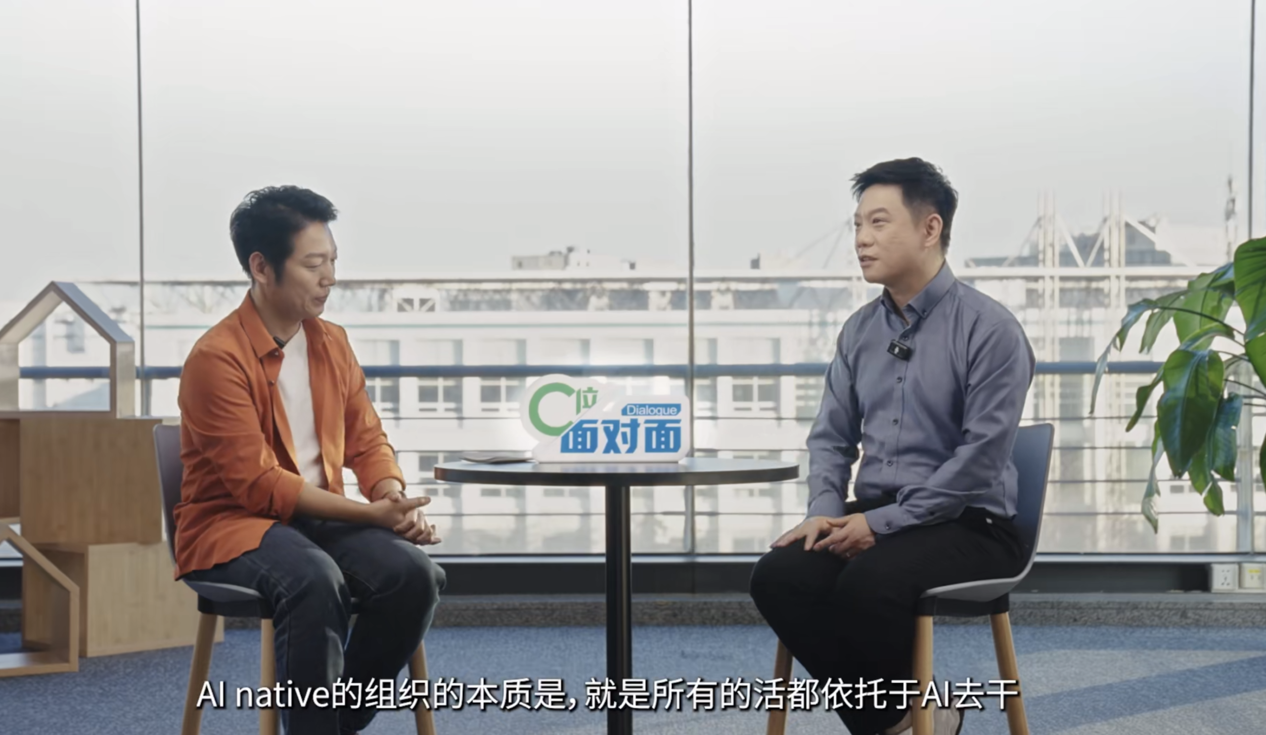 图片[11]-一句prompt就是一个产品？“Agentic AI第一股”掌门人：软件正在变成快消品-AI Express News