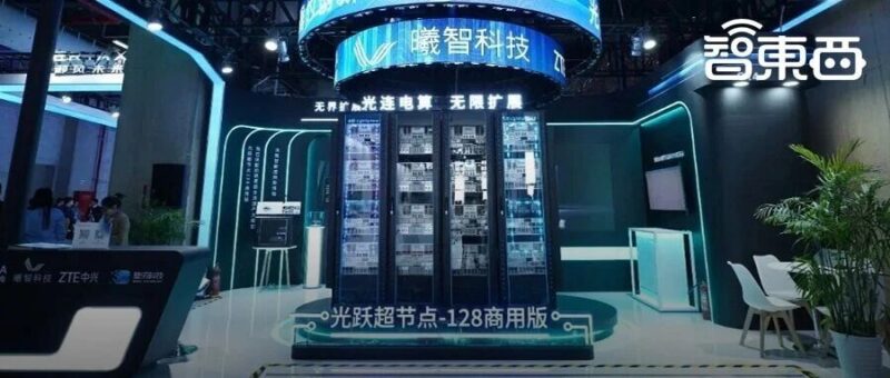 在谷歌与英伟达的侧翼，中国玩家正用“光速”铺设一条算力快车道-AI Express News