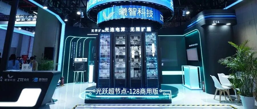 图片[2]-在谷歌与英伟达的侧翼，中国玩家正用“光速”铺设一条算力快车道-AI Express News