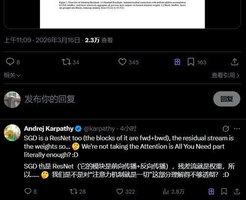 图片[5]-杨植麟带队发论文，Kimi下一代模型架构曝光，推理之父惊呼：深度学习2.0要来了！-AI Express News