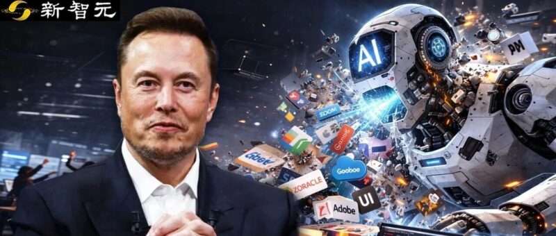 神图刷屏,全网SaaS大佬彻夜难眠!AI吞噬全球软件业,2027现死亡交叉-AI Express News