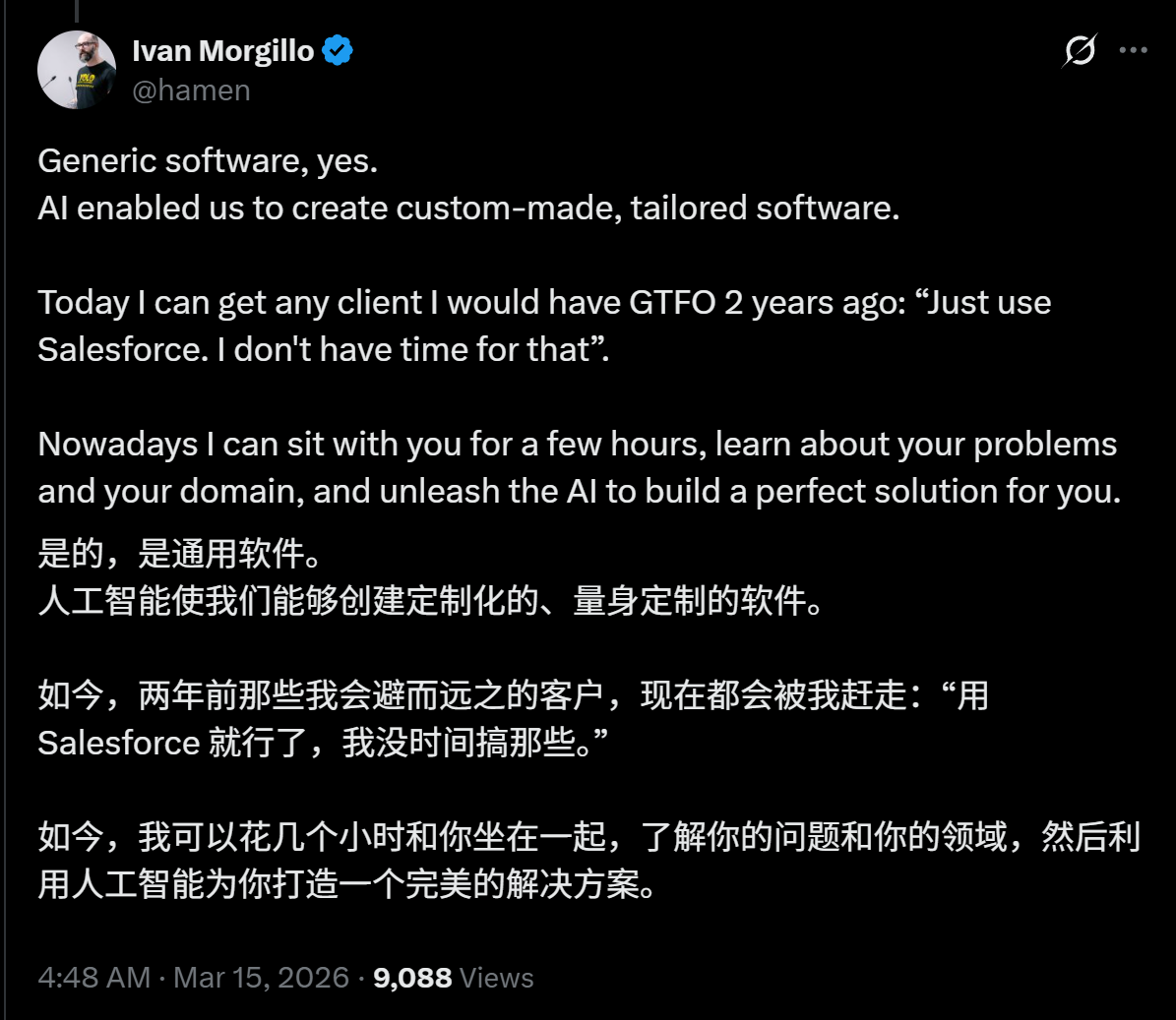 图片[9]-神图刷屏，全网SaaS大佬彻夜难眠！AI吞噬全球软件业，2027现死亡交叉-AI Express News