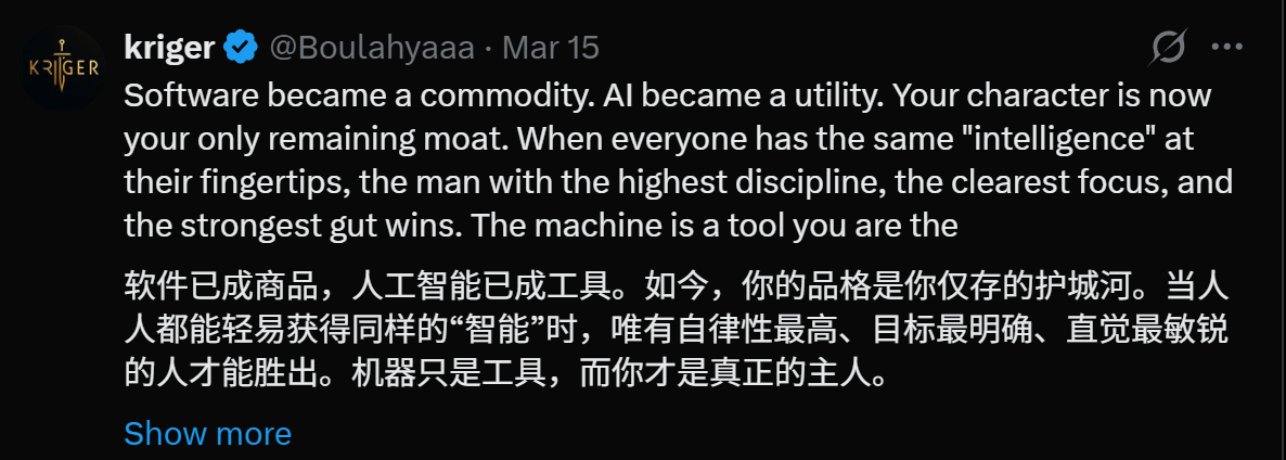 图片[11]-神图刷屏，全网SaaS大佬彻夜难眠！AI吞噬全球软件业，2027现死亡交叉-AI Express News