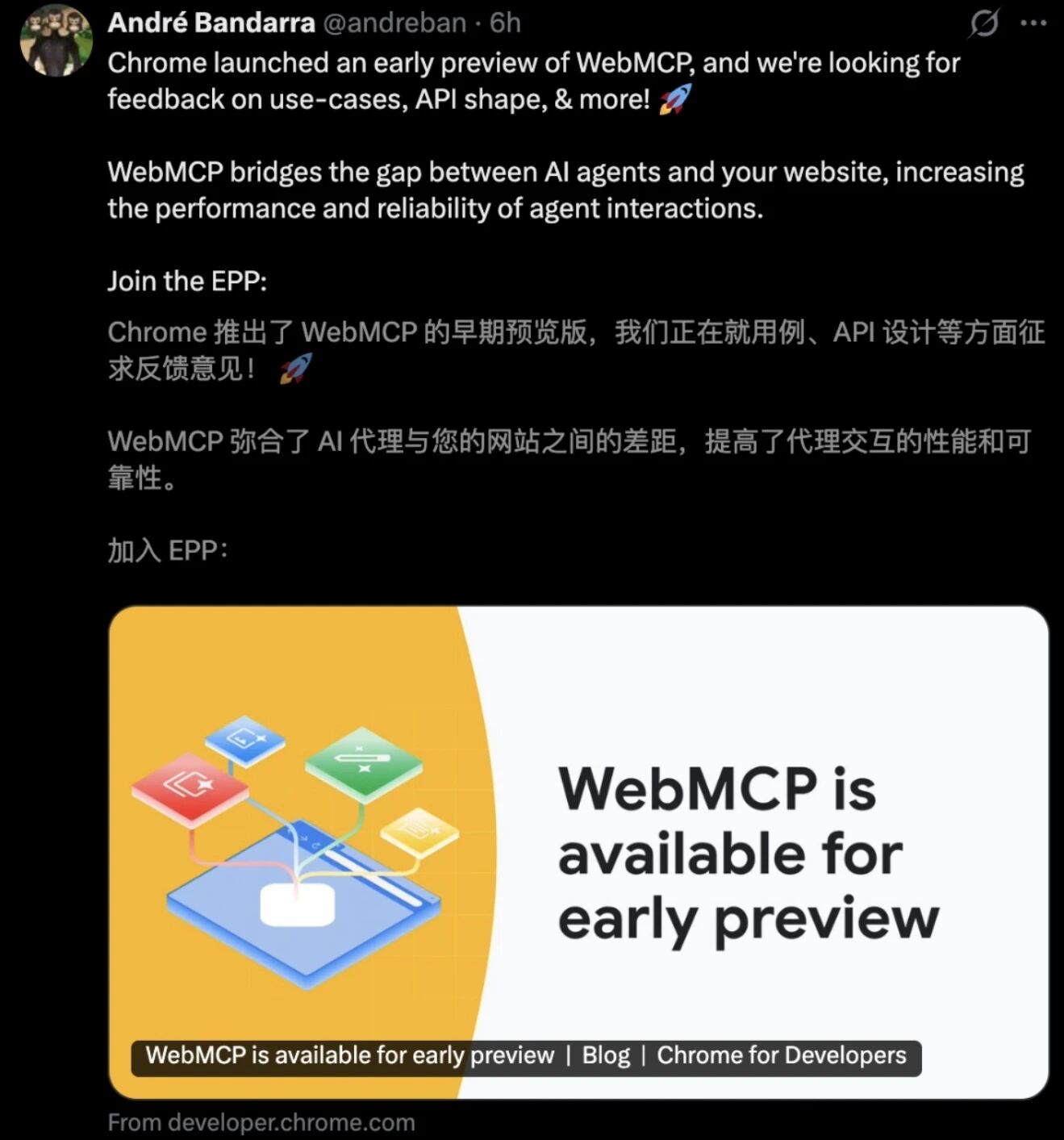 图片[1]-全体起立！AI 版 Chrome 正式推出！前端开发进入新时代！-AI Express News