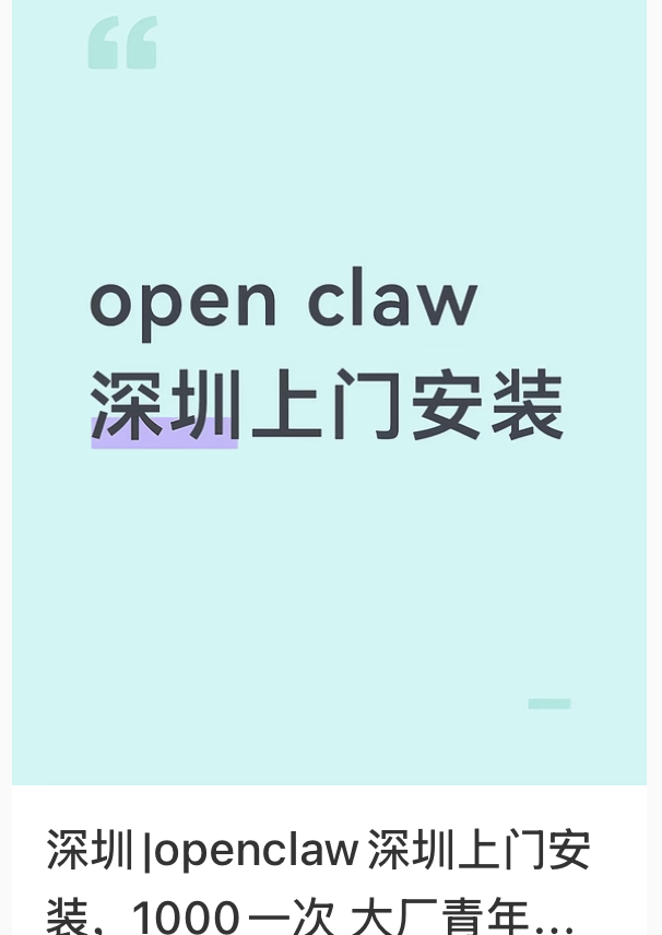 图片[5]-🦞龙虾社交来了！来元宝派一起多人养虾-AI Express News