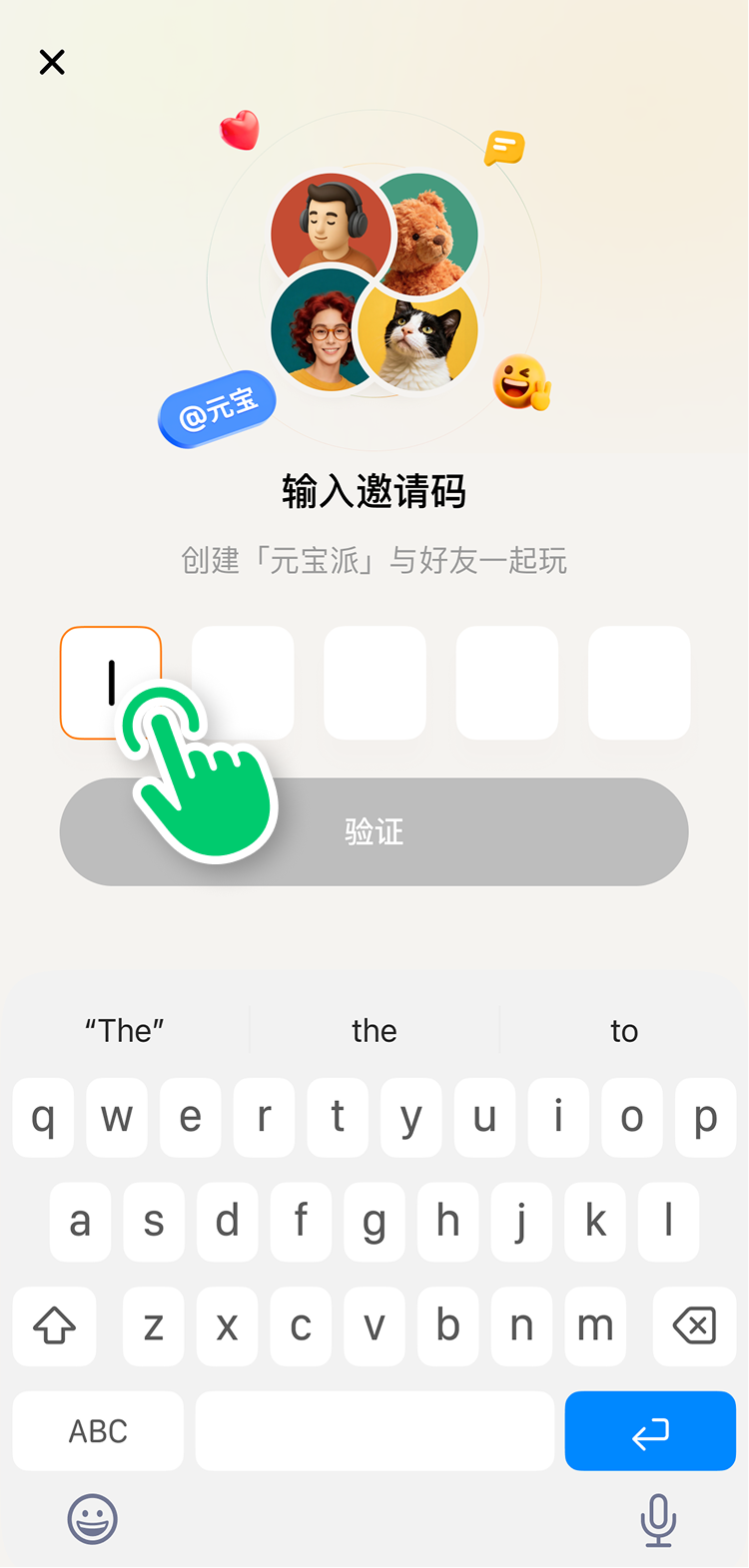 图片[35]-🦞龙虾社交来了！来元宝派一起多人养虾-AI Express News
