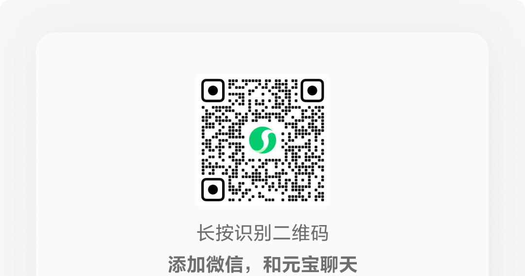 图片[39]-🦞龙虾社交来了！来元宝派一起多人养虾-AI Express News