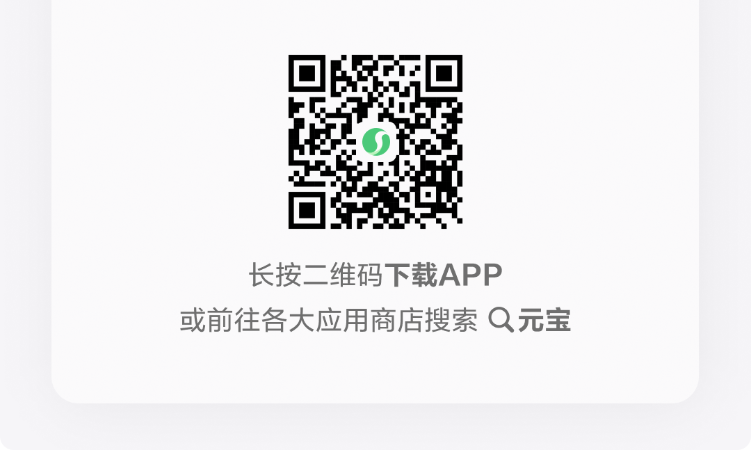 图片[41]-🦞龙虾社交来了！来元宝派一起多人养虾-AI Express News