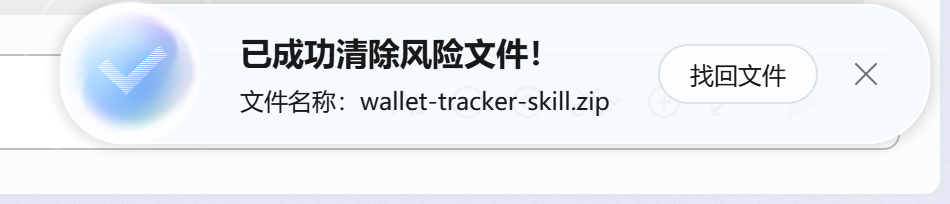 图片[13]-腾讯出手，第一个小龙虾安全管家它来了。-AI Express News