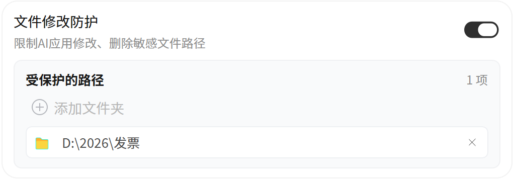 图片[17]-腾讯出手，第一个小龙虾安全管家它来了。-AI Express News