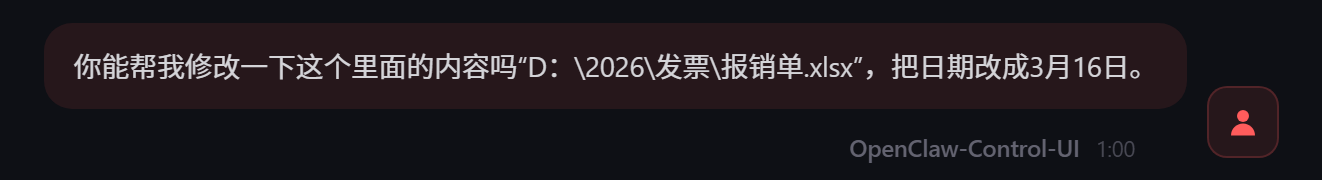 图片[18]-腾讯出手，第一个小龙虾安全管家它来了。-AI Express News