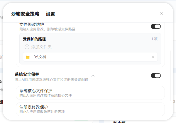 图片[20]-腾讯出手，第一个小龙虾安全管家它来了。-AI Express News