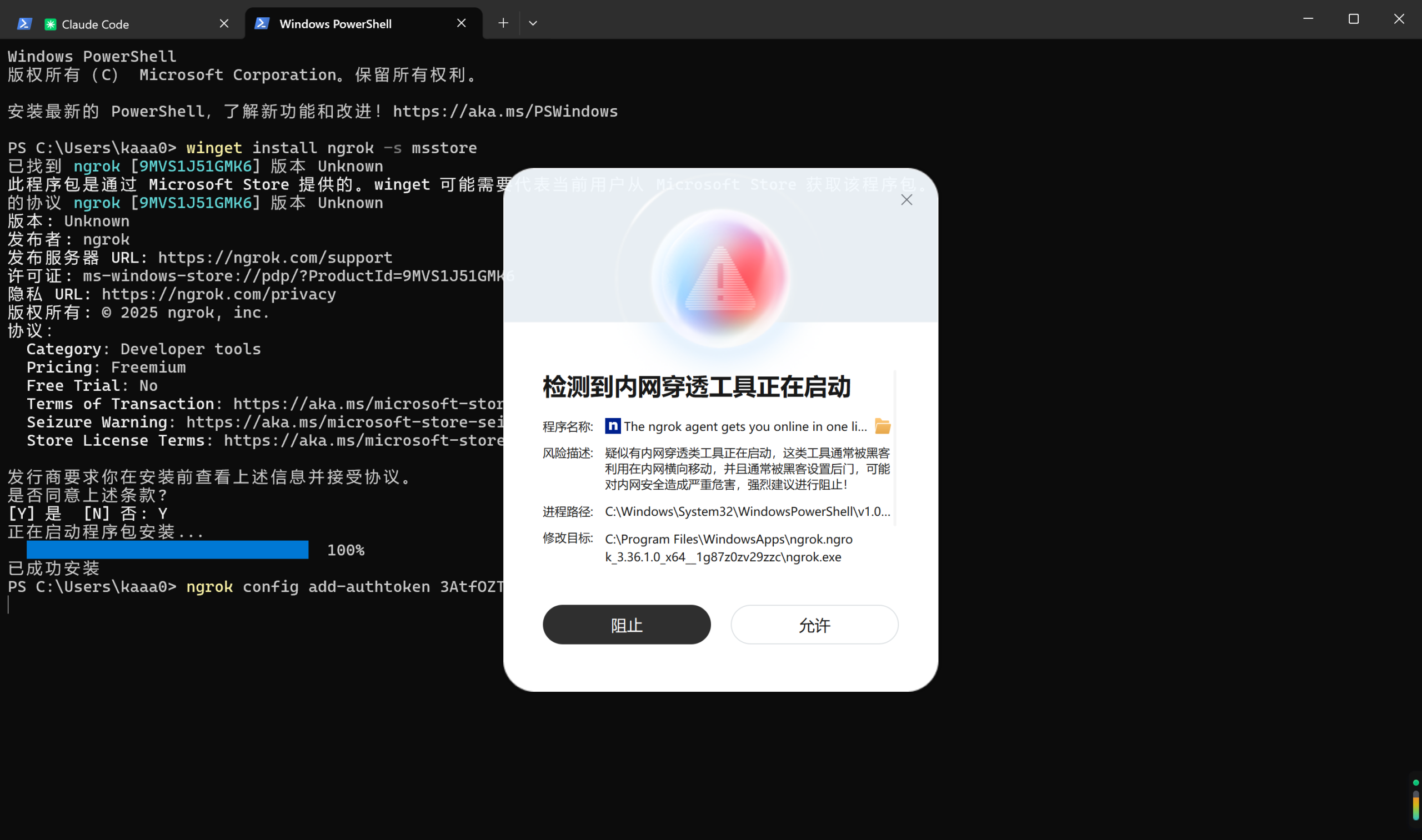 图片[22]-腾讯出手，第一个小龙虾安全管家它来了。-AI Express News