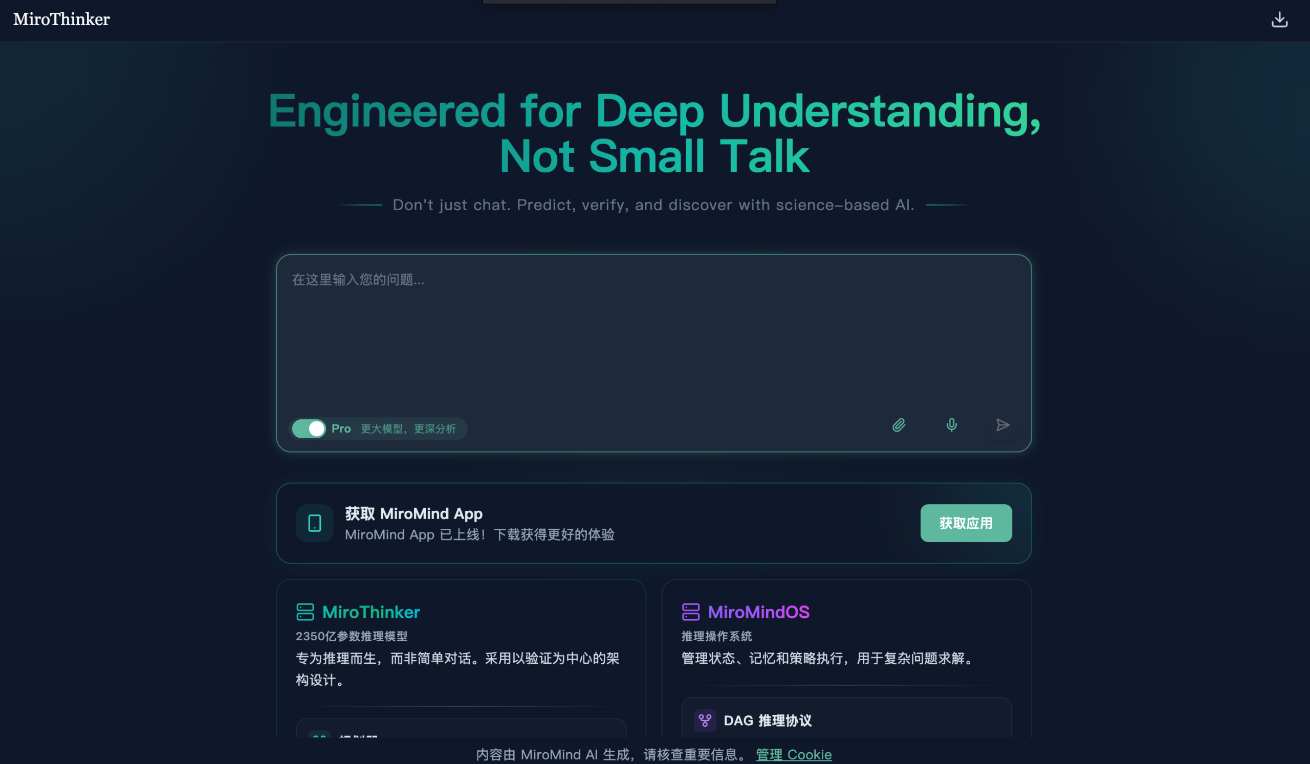 图片[3]-不卷速度卷验证，陈天桥MiroMind精准预测15天后黄金价格-AI Express News