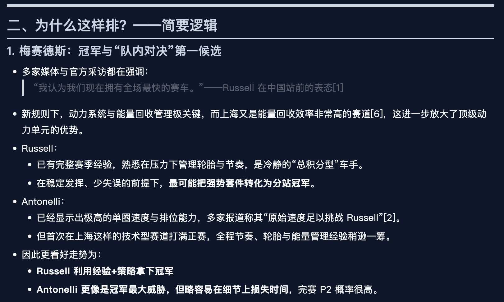 图片[7]-不卷速度卷验证，陈天桥MiroMind精准预测15天后黄金价格-AI Express News