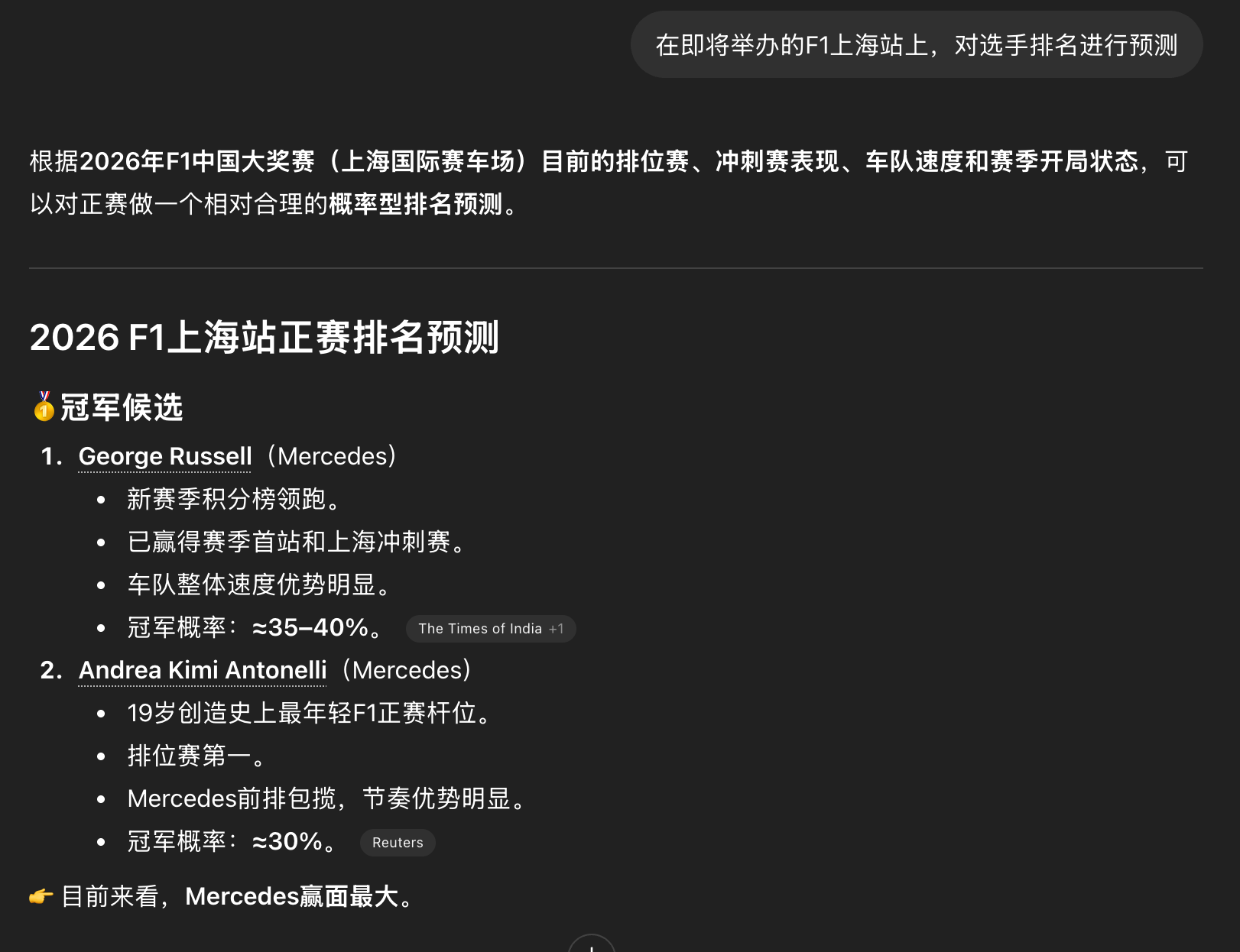 图片[9]-不卷速度卷验证，陈天桥MiroMind精准预测15天后黄金价格-AI Express News