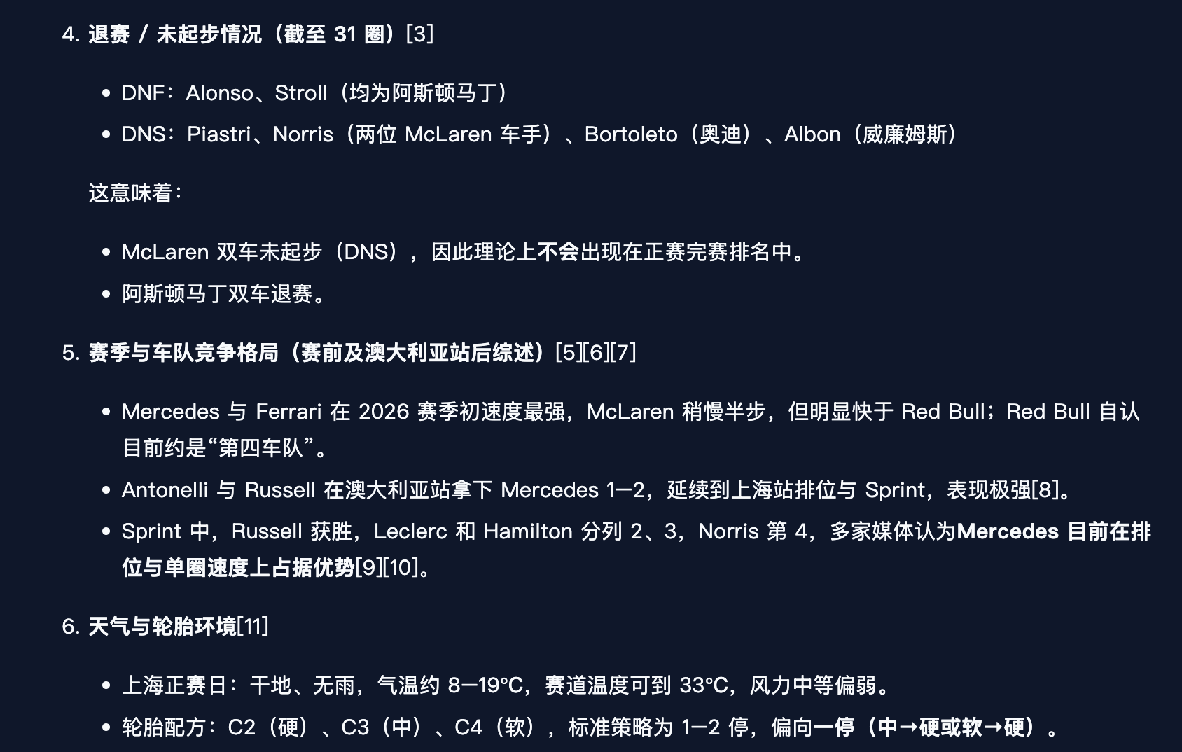 图片[12]-不卷速度卷验证，陈天桥MiroMind精准预测15天后黄金价格-AI Express News