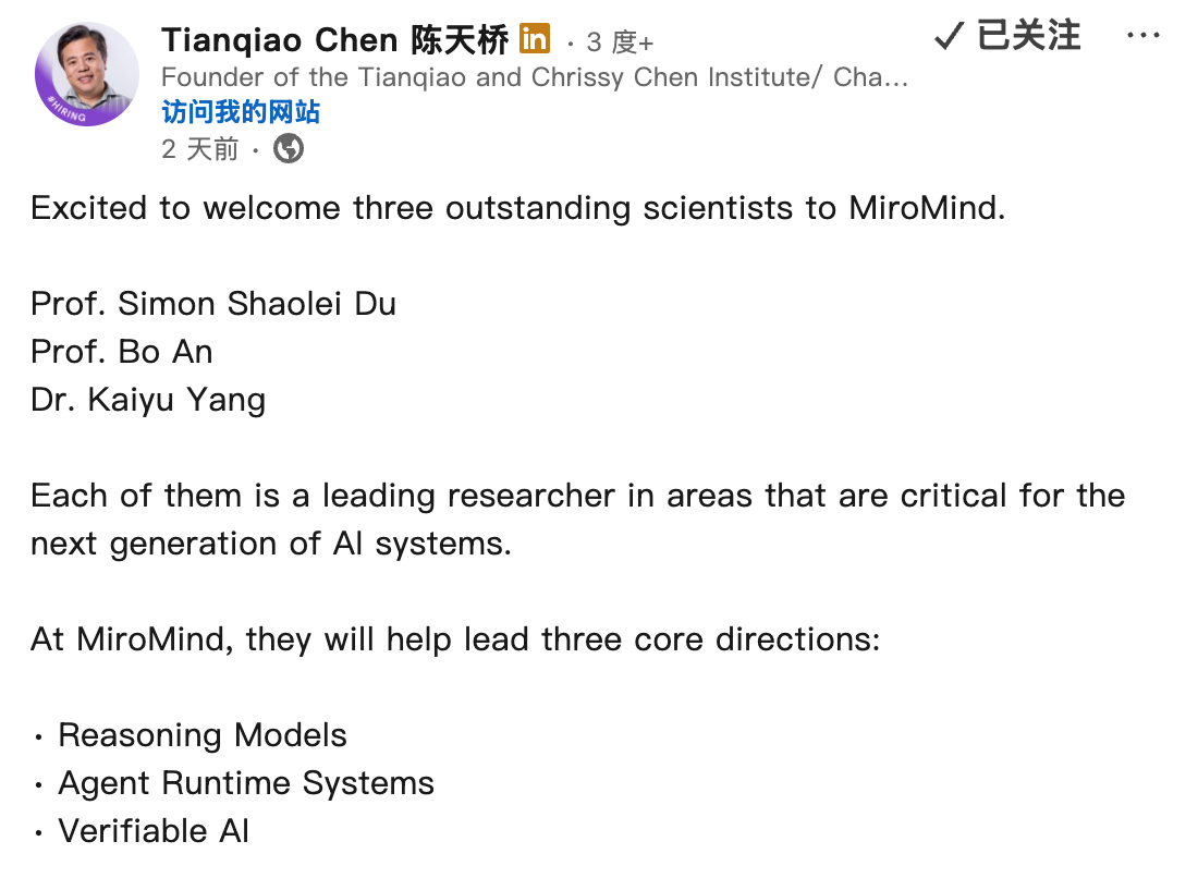 图片[20]-不卷速度卷验证，陈天桥MiroMind精准预测15天后黄金价格-AI Express News