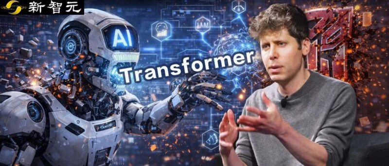 奥特曼宣判Transformer死刑! AGI两年内降临,下一代架构已在路上-AI Express News