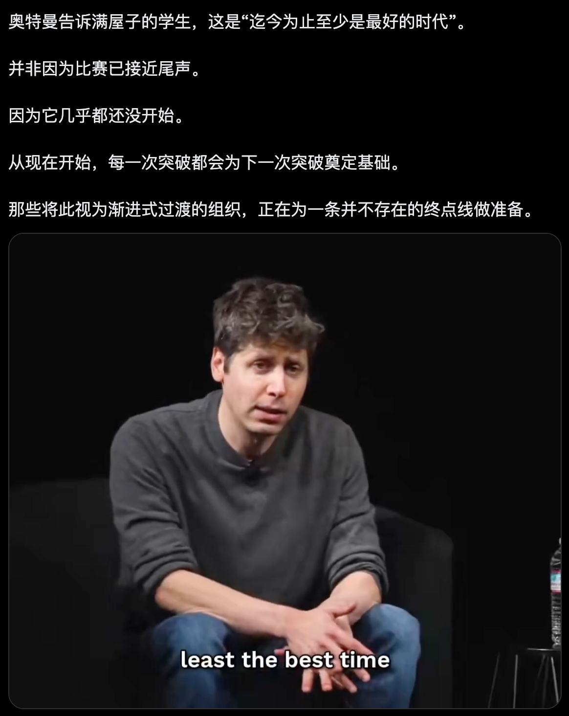 图片[9]-奥特曼宣判Transformer死刑！ AGI两年内降临，下一代架构已在路上-AI Express News