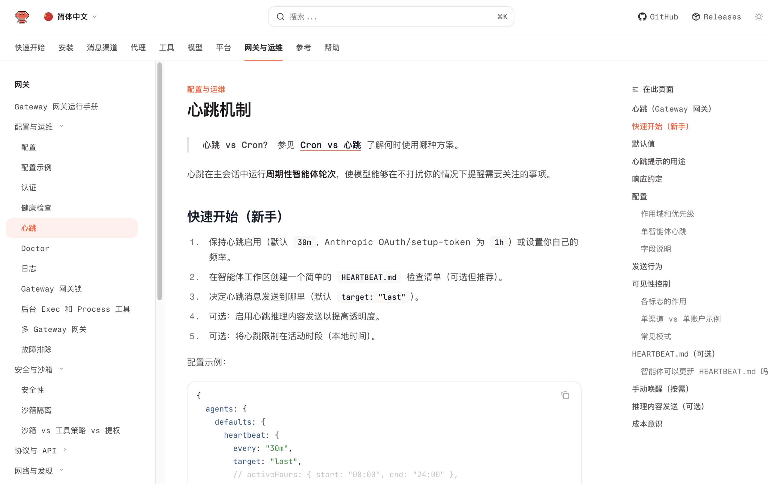 图片[1]-团队版 OpenClaw 开源了！这个 GitHub 项目让小龙虾更好的协作。-AI Express News
