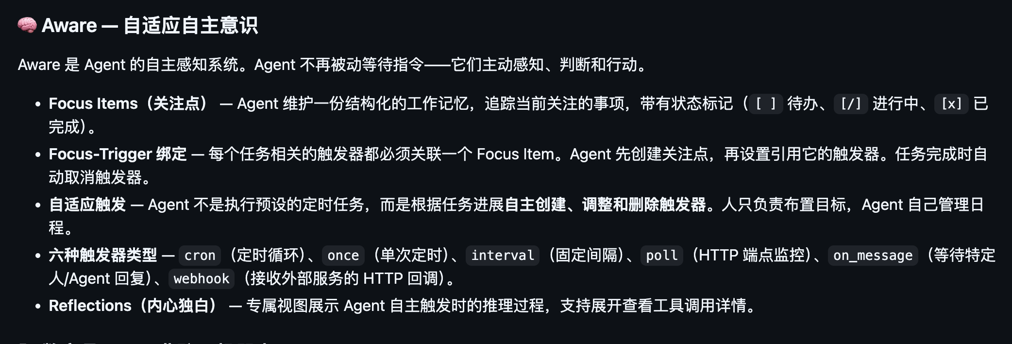 图片[3]-团队版 OpenClaw 开源了！这个 GitHub 项目让小龙虾更好的协作。-AI Express News