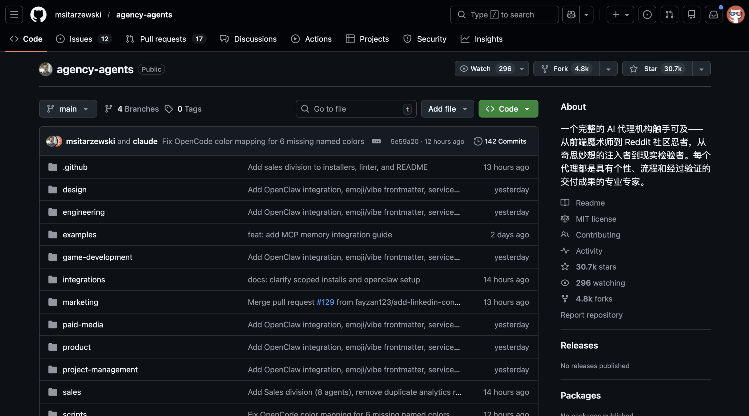 图片[5]-团队版 OpenClaw 开源了！这个 GitHub 项目让小龙虾更好的协作。-AI Express News