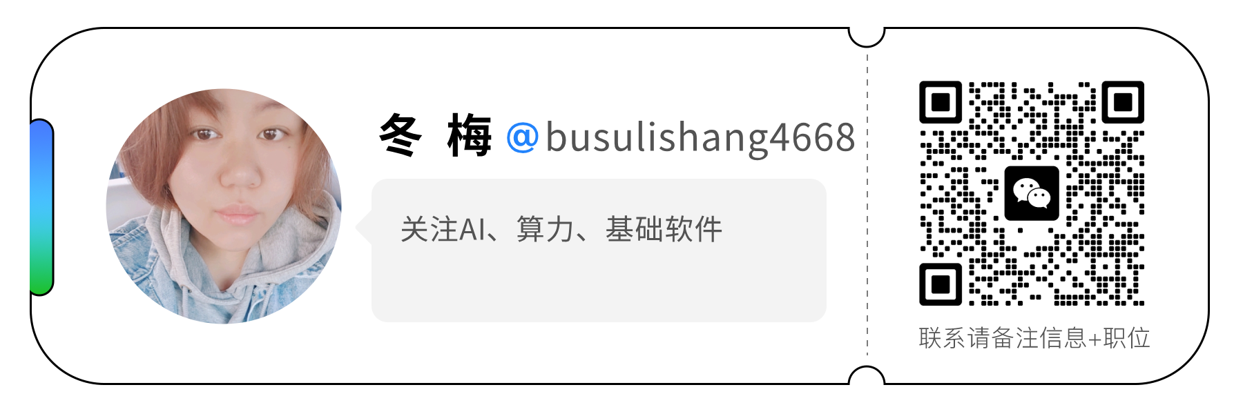 图片[24]-黄仁勋 GTC 2026 演讲实录：所有SaaS公司都将消失；Token成本全球最低；“龙虾”创造了历史；Feynman 架构已在路上-AI Express News