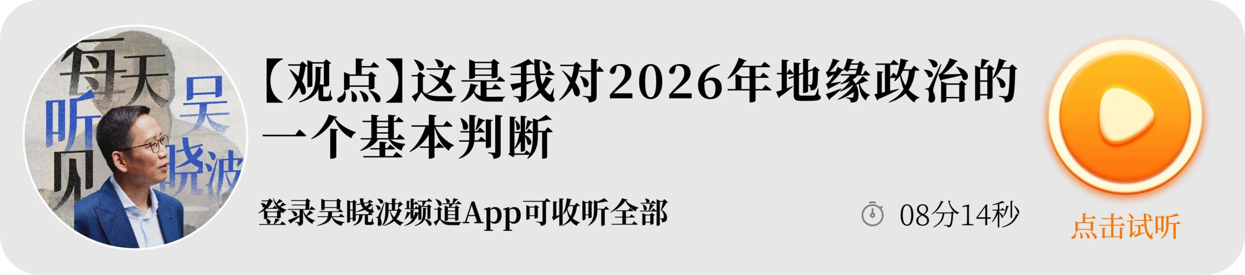 图片[2]-大学生招聘季，一个新变化-AI Express News
