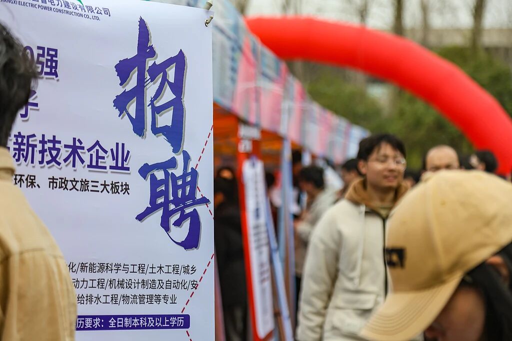 图片[11]-大学生招聘季，一个新变化-AI Express News
